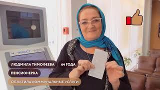 Каякент Лучший МФЦ Дагестана 2019