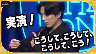 新田真剣佑、司会のむちゃぶりに“神対応”　「香水のつけ方」を生披露！　イベント「THE DIPTYQUE ORPHÉON CLUB」に登場