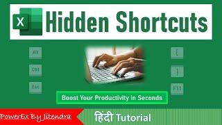 Top 8 Excel Hidden Shortcuts You Must Know (Hindi)