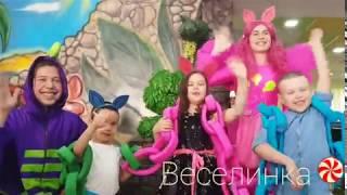 Пинки Пай на дне Рождения | My Little Pony | Аниматоры театра детского праздника "Веселинка"