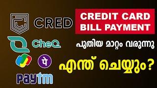 SAD NEWS  No More Credit Card Payments on CRED, CHEQ and More