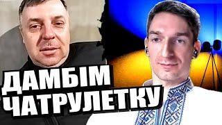 Самовизначення народу. Крокус, Норд-Ост, Беслан. Пам'ятник Вольтеру. рф - червона зона. ЧАТРУЛЕТКА