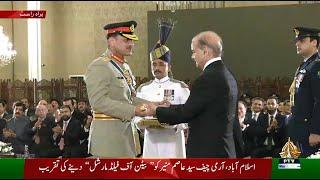 Ceremony for Awarding the Baton of Field Marshal to Army Chief General Syed Asim Munir | 22-05-2025