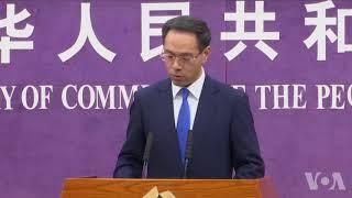 美中贸易战言辞升级 中国扬言坚决回击