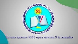 Ашық сабақ, 16 желтоқсан, тәуелсіздік күні,  тәрбие сағаты