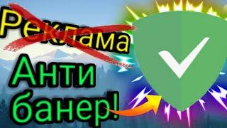 Как избавиться от рекламы на youtube пк (и не только).