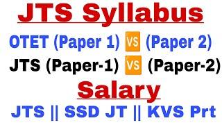 JTS Syllabus For 2nd Phase 10000 Vacancies || Salary Comparison between SSD JT  JT || OTET ||