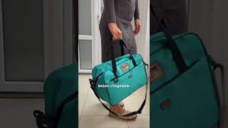 Сумка Mavens Stroll - ручна поклажа для Wizzair та Ryanair