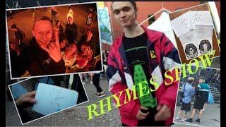 RHYMES SHOWПОЛУЧИЛИ АВТОГРАФЫGone.Fludd УПАЛ