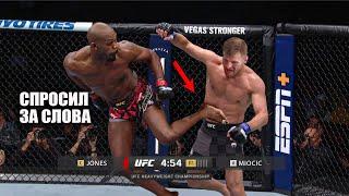 НОКАУТ ГОДА С УДАРА!? Бой Джон Джонс VS Стипе Миочич UFC 309 / СМОТРИМ ЮФС Jon Jones - Stipe Miocic