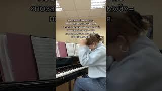 Вот оно счастье! #piano #музыкальность #фортепиано #music #счастье #музыкант #шеф #спец