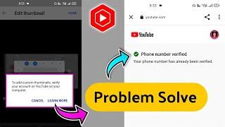 YouTube Video Thumbnail Set Problem Solve | Yt Studio App mein YouTube Account Verify problem