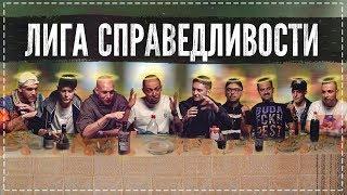 СТОЛ: Fresh Blood (Rickey F, Oxxxymiron, Смоки Мо, Jubilee, Alphavite, Galat, Redo) #dropdead