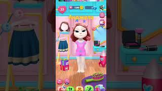 #Анджела#игра#тигр#рычание#мяу#кошка#