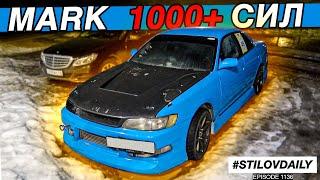 2JZ-GTE на 1200 СИЛ! ЭТОТ MARK II JZX90 УДИВИТ ТЕБЯ!!