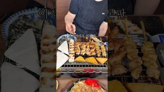 협찬 일본판 할맥이라 불리는 일본 3대 이자카야 상륙 생맥주 1900원, 하이볼 4900원, 7900원 안주 12900원 안주 등등 가성비 안주! 창원 봉곡동 토리메로 #창원맛집