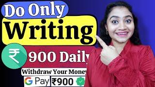 Online Writing Job 2024| Part Time Job For Students| Work From Home Jobs| Online Jobs At Home.