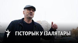 АМАПавец схапіў за шыю і крычаў, што я «ворюга» | ОМОНовец схватил за шею и кричал, что я «ворюга»