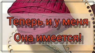 Как связать сумку из трикотажной пряжи.МК сумка из пряжи своими руками.Как сделать сумку .