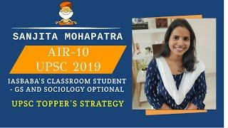 Sanjita Mohapatra AIR 10 UPSC CSE 2019 TOPPER |IASbaba’s Classroom Student|Topper Strategy Interview