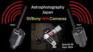 Astrophotography Japan / SVBony WiFi cameras (Episode 39)