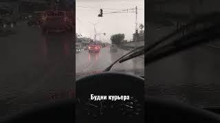 Курьерские будни. Яндекс Доставка