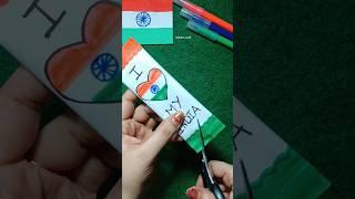 Independence day craft easy and beautiful #craft #youtubeshorts #diy #independenceday #shorts