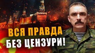 ПОЛКОВНИК ШЕНДАКОВ: ВСЕ, КТО ЕДЕТ УБИBAТЬ УКРАИНЦЕВ – УБЛЮДKИ, СBOЛОЧИ И ТBAРИ