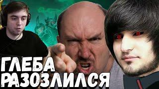 ЛЕГЕНДАРНЫЙ КАБАНЧИК НА 5 ВЫВЕЛ ГЛЕБА ИЗ СЕБЯ | SPOKOYNICH D0TA 2