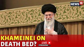 LIVE Ali Khamenei Hospitalised | Ali Khamenei In Coma | Ali Khamenei News | Iran News | News18 |N18G