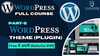 WordPress Themes Plugin Part 5 | WordPress Full Course 2024 | WordPress in-Hindi