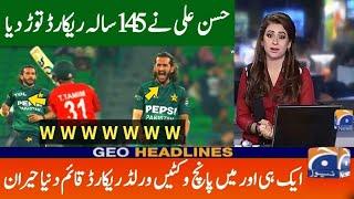Pak vs ban 1st T20 match highlights Hassan ali Record Breaking Bowling In Pakistan Vs Bangladesh
