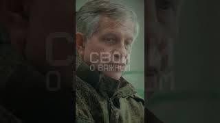 МИЧМАН. К солдату привязался птенец