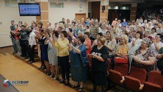 Всероссийская конференция Профсоюза Свободных Предпринимателей (27.07.2019)