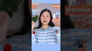QUIZ⎮Time of Day in Chinese⎮Expressions of Time⎮Chinese Vocabulary⎮HSK1⎮Learn Mandarin