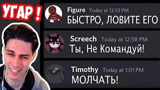 РОБЛОКС ДВЕРИ, НО В ДИСКОРДЕ! - If Doors monsters had a discord server Reaction - Реакция