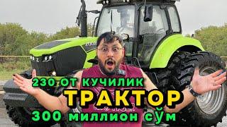 ТРАКТОРЛАР НАРХИ ВА ФЕРМЕРЛАР УЧУН ИМКОНИЯТ  | ZOOMLION 230 OT KUCHI TRAKTORI NARXI VA OBZORI