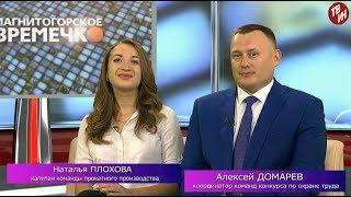 ВРЕМЕЧКО Эфир: 26-06-2018