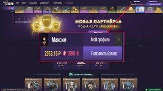 Настоящие шансы дропа на TastyDrop.gg + Розыгрыш