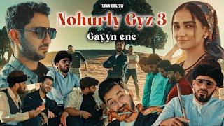 Turan Orazow - Gaýyn ene "Nohurly Gyz 3" (Official Video)