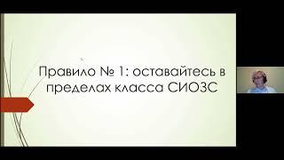 Лечение резистентного ОКР. Лекция для СМУ РОП 06.04.2022 г.