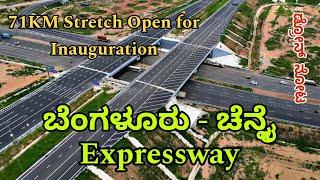 Bengaluru Chennai Expressway Latest Update | DJI Mini 4 Pro Drone View