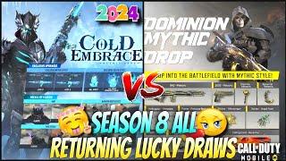 Season 8 Returning Lucky Draw! is so Amazing That Massive Mythic Krig 6 & Mythic M13 is Coming Soon