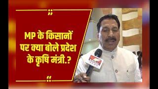 What will be special for farmers in this budget? Big statement of Agriculture Minister Aidal Singh Kansana