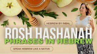  Speak Hebrew Like a Native with Rosh Hashanah Phrases 