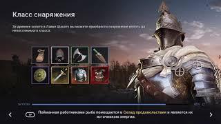 Black Desert Mobile, первые шаги, убийство боса Красного Носа и Гиаса, iOS ANDROID