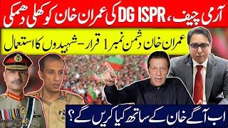 Army Chief & DG iSPR New Threat- What will they do with Imran Khan ?