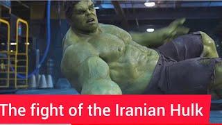 Exercises at home|Hulk iran and Jackie Chan fight