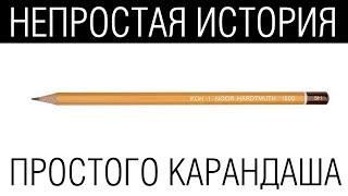 Непростая история простого карандаша /// Почерк красивый и быстрый // Каллиграфъ / 080