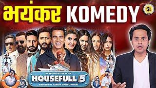Housefull 5 Trailer Review | Akshay Kumar | Riteish Deshmukh | Abhishek Bachchan | RJ Raunak